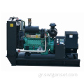 140kW Diesel Generator Powered by Yuchai